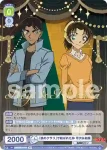 CNN/01E-004 R ハートフルな泥棒 怪盗キッド