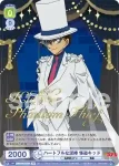 CNN/01E-004 R ハートフルな泥棒 怪盗キッド
