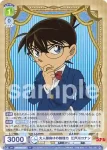(簽名)CNN/01E-007SP SP 大人顔負けの推理力 江戸川コナン