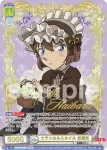 (簽名)CNN/01E-008SSP SSP クラシカルスタイル 灰原哀