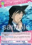 (簽名)CNN/01E-012SSP SSP 推理オタク 工藤新一