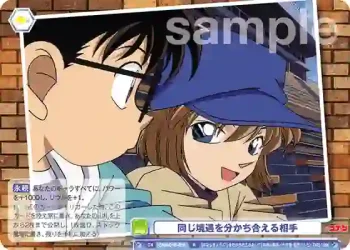 CNN/01E-016 R 同じ境遇を分かち合える相手