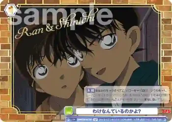 (簽名)CNN/01E-017SP SP わけなんているのかよ?
