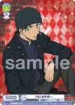 CNN/01S-009B BR FBI 赤井秀一