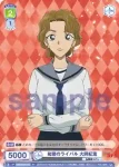 CNN/01S-009B BR FBI 赤井秀一