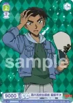 CNN/01S-011 SD 平次の幼馴染 遠山和葉