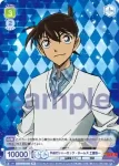 CNN/01S-013 SD 平成のシャーロック・ホームズ 工藤新一