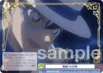 CNN/01S-016 SD 東と西の名探偵