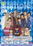 CNN/01S-018 SD キザな悪党と名探偵