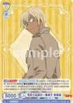 CNN/01S-019 SD 真実はいつもひとつ！