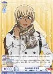 CNN/02B-002 R 冬の日常 安室透