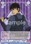 CNN/02B-011 N 守るべき使命