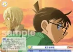 CNN/02B-012 R 重なる推理