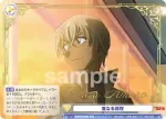 CNN/02B-012 R 重なる推理