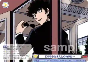 CNN/02B-013B BR どうやらおまえとの約束は…