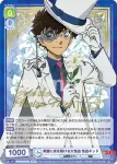 (簽名)CNN/02B-014SSP SSP 華麗に夜を駆ける大怪盗 怪盗キッド