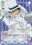 (簽名)CNN/02B-014SSP SSP 華麗に夜を駆ける大怪盗 怪盗キッド