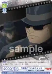 CNN/02B-024B BR 作戦遂行 ジン&ウォッカ