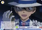 CNN/02B-027B BR 怪盗キッドの予告状