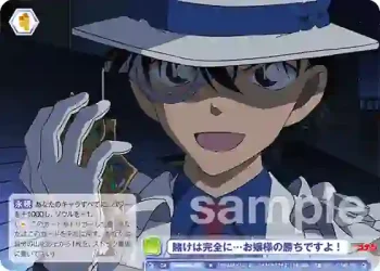 CNN/02B-028 R 賭けは完全に…お嬢様の勝ちですよ！