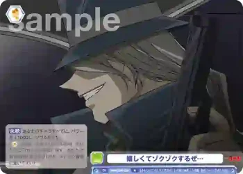CNN/02B-029 N 嬉しくてゾクゾクするぜ…