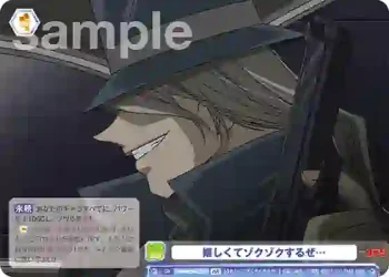 CNN/02B-029B BR 嬉しくてゾクゾクするぜ…