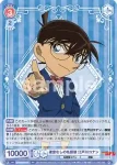 (簽名)CNN/02B-030SP SP 截拳道の達人 赤井秀一