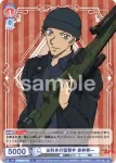 (簽名)CNN/02B-032SP SP もろたで工藤!!! 服部平次