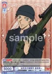 CNN/02B-034 R 料理上手なしっかり者 毛利蘭