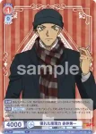 CNN/02B-040B BR 優れた推理力 赤井秀一