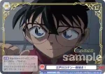 (簽名)CNN/02B-044SP SP 江戸川コナン…探偵さ！