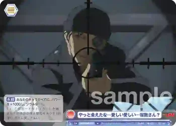 CNN/02B-045 N やっと会えたな…愛しい愛しい…宿敵さん？