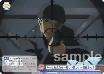 CNN/02B-045B BR やっと会えたな…愛しい愛しい…宿敵さん？