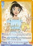 CNN/02B-048 RR 相手が悪かったなァ… 服部平次