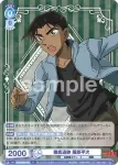 CNN/02B-051 R ターボエンジン付 スケボー 江戸川コナン
