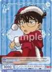 CNN/02B-057 N メリークリスマス 江戸川コナン