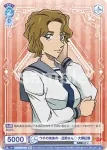 CNN/02B-059 N なぁ平次…あれどーいう意味? 平次&和葉