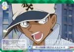 (簽名)CNN/02B-064SP SP オレの和葉に何さらしとんじゃ!!!