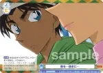 (簽名)CNN/02B-064SP SP オレの和葉に何さらしとんじゃ!!!