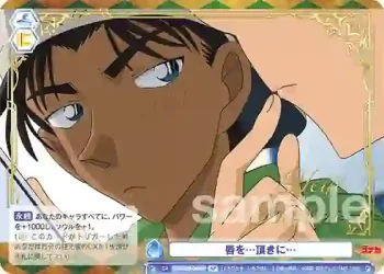(簽名)CNN/02B-065SP SP 唇を…頂きに…