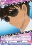 CNN/02E-002AR 30thR 松田陣平