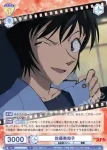 CNN/02E-003AR 30thR 佐藤美和子
