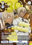 (簽名)CNN/02E-006SSP SSP 安室透