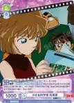CNN/02E-007DCR DCR 見た目は子供 頭脳は大人 江戸川コナン