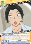 CNN/02E-009AR 30thR 上原由衣