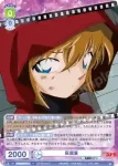 CNN/02E-010AR 30thR 灰原哀