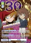 (簽名)CNN/02E-010SSP SSP 灰原哀
