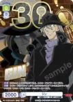 (簽名)CNN/02E-011SSP SSP ジン