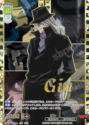 (簽名)CNN/02E-011SSP SSP ジン