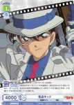 (簽名)CNN/02E-011SSP SSP ジン